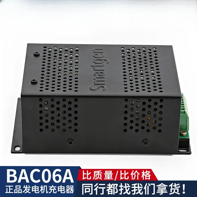 Оригинальное зарядное устройство Zhongzhi BCC6A генератор 12 В 24 интеллектуальное
