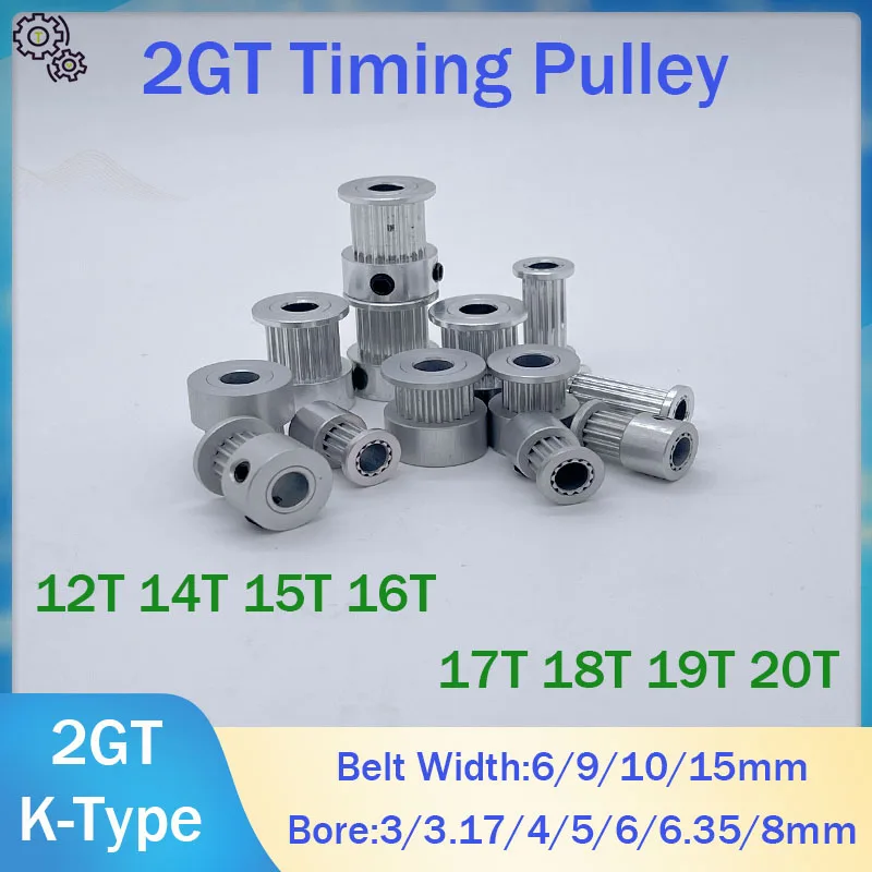Алюминиевый шкив ГРМ 2GT 12-20 зубов
Алюминиевый шкив ГРМ 2GT 12-20 зубов