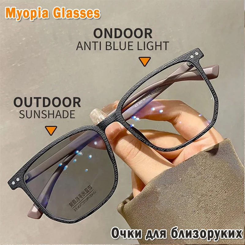 Photochromic Myopia Glasses Square Frame Anti Blue Lights Nearsighted Women Men Retro Vintage Color Change Sunglasses
Photochromic Myopia Glasses Square Frame Anti Blue Lights Nearsighted Women Men Retro Vintage Color Change Sunglasses