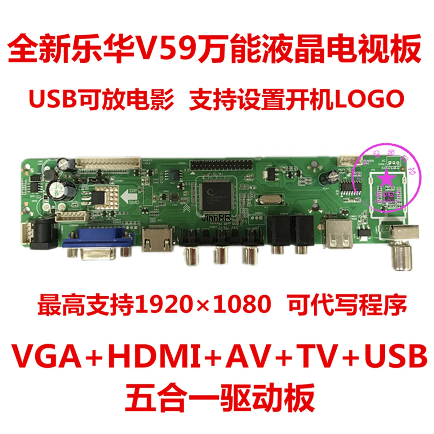 T.R85. Универсальная ТВ материнская плата 031 HDMI USB модернизация универсальная плата драйвера ЖК-телевизора
T.R85. Универсальная ТВ материнская плата 031 HDMI USB модернизация универсальная плата драйвера ЖК-телевизора