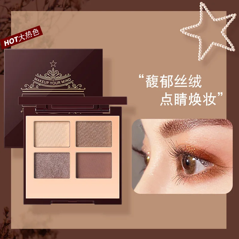 4 Color Years' Lustrous Pearl Eyeshadow Palette Mini Shadow Eyeshadow Pigmented Waterproof Long Lasting Professional Cosmetic
4 Color Years' Lustrous Pearl Eyeshadow Palette Mini Shadow Eyeshadow Pigmented Waterproof Long Lasting Professional Cosmetic