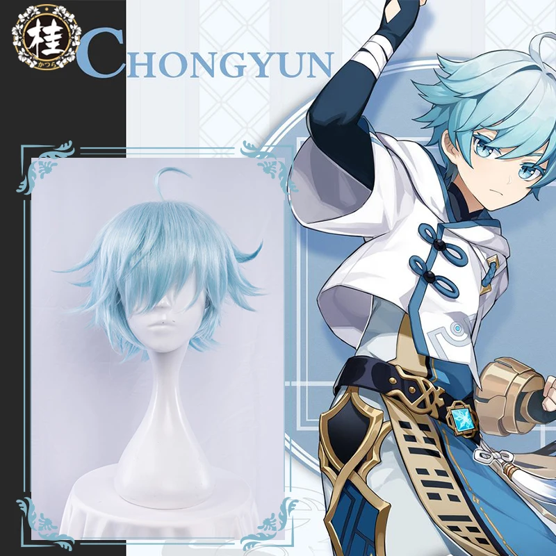 UWOWO Game Genshin Impact Chongyun Cosplay Wig Chong Yun Cosplays 30cm Long Hair Ice Blue Hair
UWOWO Game Genshin Impact Chongyun Cosplay Wig Chong Yun Cosplays 30cm Long Hair Ice Blue Hair