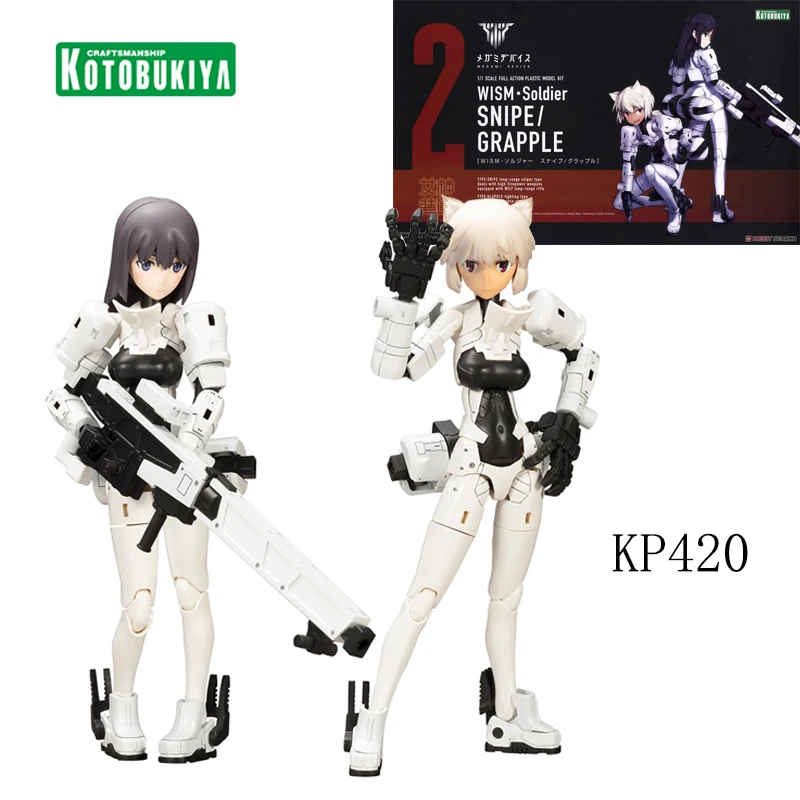 Genuine Kotobukiya KP420 Megami Device WISM Soldier Snipe Grapple Mobile Suit Girl Assemble Model Action Figure Collectible Toy
Genuine Kotobukiya KP420 Megami Device WISM Soldier Snipe Grapple Mobile Suit Girl Assemble Model Action Figure Collectible Toy