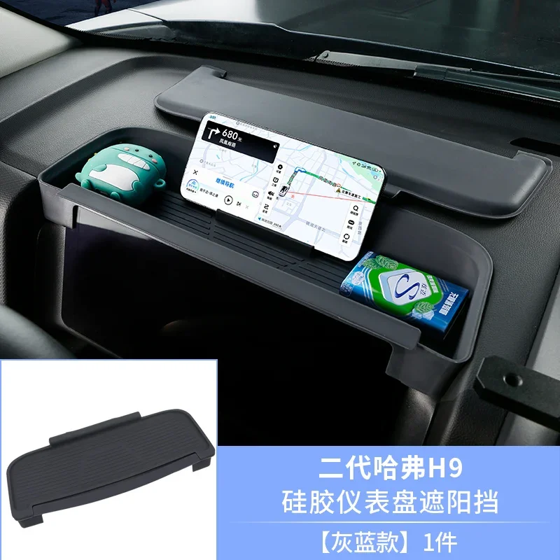 Для Great Wall Haval H9 2024 2025 ящик для хранения на задней панели, силиконовая приборная панель, солнцезащитный козырек, аксессуары для интерьера
Для Great Wall Haval H9 2024 2025 ящик для хранения на задней панели, силиконовая приборная панель, солнцезащитный козырек, аксессуары для интерьера