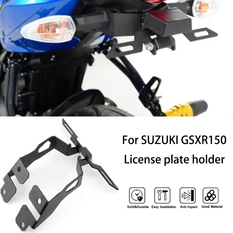 MTKRACING для SUZUKI GSXR150 2019-2024 подставка номерного знака задняя крышка грязезащитный