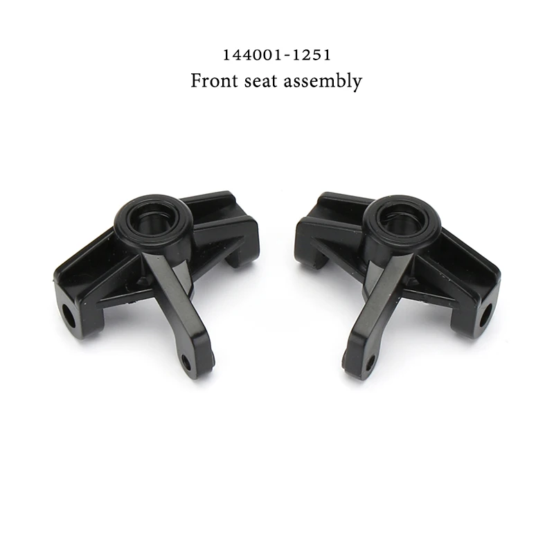 WLtoys 124019 124018 Original Parts The Front Wheel Seat Group 124019-1251 RC Car 1/12 Spare Parts Original Accessories
WLtoys 124019 124018 Original Parts The Front Wheel Seat Group 124019-1251 RC Car 1/12 Spare Parts Original Accessories
