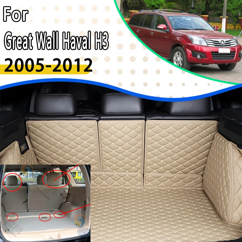 Коврики для заднего багажника автомобиля Great Wall Hover Haval H3 2005 ~ 2012 кожаный поднос