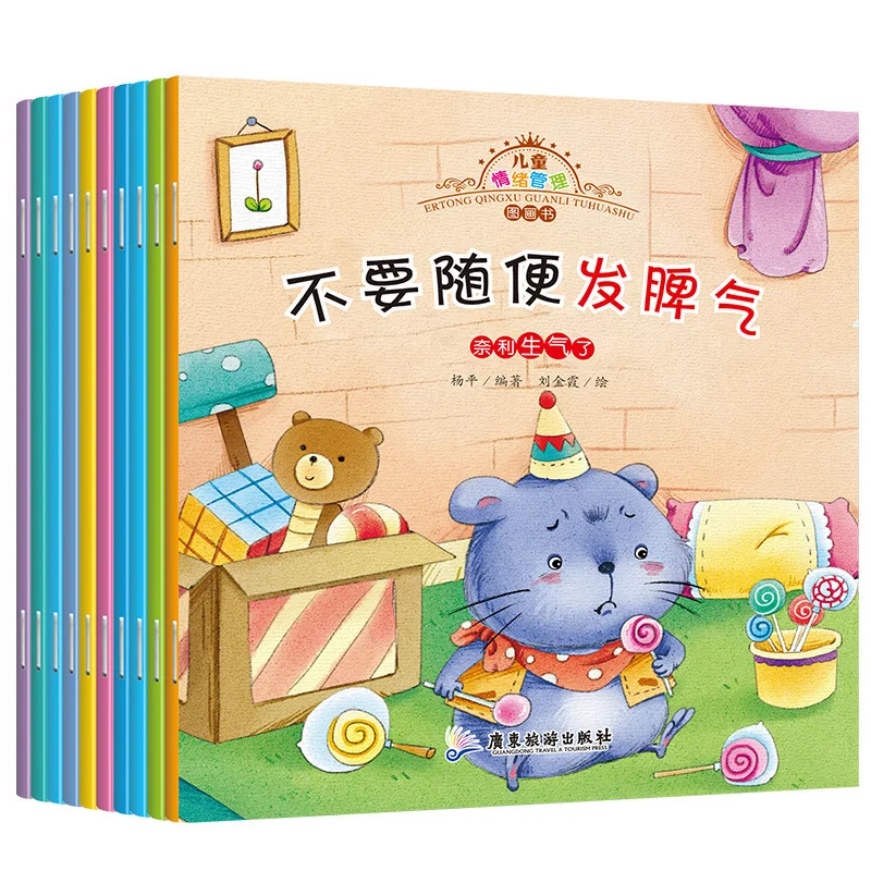 Baby Language Ability Training Picture Books for Children's Communication Picture Books for 2-6 Year Old Enlightenment 10 Books 
Baby Language Ability Training Picture Books for Children's Communication Picture Books for 2-6 Year Old Enlightenment 10 Books