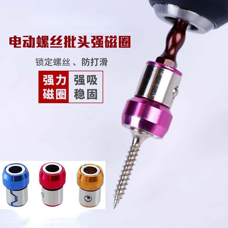 Электрическая ручная дрель, магнитная головка, магнитное кольцо, крестообразное удлиненное Высокопрочное магнитное кольцо, отвертка
Электрическая ручная дрель, магнитная головка, магнитное кольцо, крестообразное удлиненное Высокопрочное магнитное кольцо, отвертка
