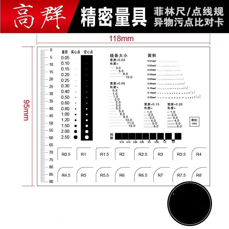 Point Line Gauge Stain Card Comparison Card Stain Crack Comparison Ruler Trachoma Comparison Piece Inspection Standard Point Gau
Point Line Gauge Stain Card Comparison Card Stain Crack Comparison Ruler Trachoma Comparison Piece Inspection Standard Point Gau