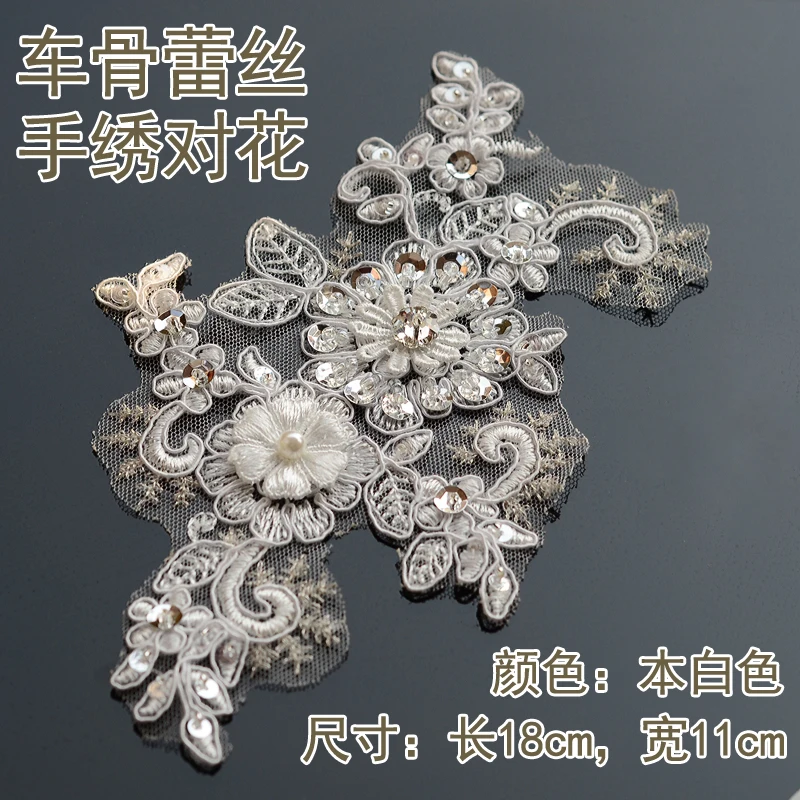 High Quality Pearl Beads Lace Fabric Glitter Trim Collar Patches Embroidery Beaded Applique Flower Patch Accessories parches FG3 
High Quality Pearl Beads Lace Fabric Glitter Trim Collar Patches Embroidery Beaded Applique Flower Patch Accessories parches FG3