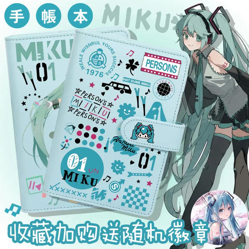 Student animation peripheral notes manual ledger two yuan animation novel peripheral collection ins wind diary
Student animation peripheral notes manual ledger two yuan animation novel peripheral collection ins wind diary