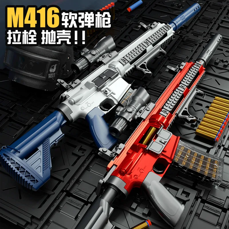 

M416 мягкая пулевая пушка с ручной загрузкой, может огонь, строительная винтовка ak47, игрушечный пистолет для игр на открытом воздухе CS