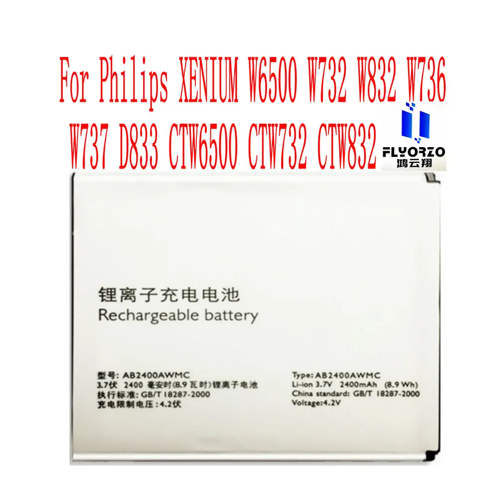 

High Quality 2400mAh AB2400AWMC Battery For Philips XENIUM W6500 W732 W832 W736 W737 D833 CTW6500 CTW732 CTW832 Mobile Phone