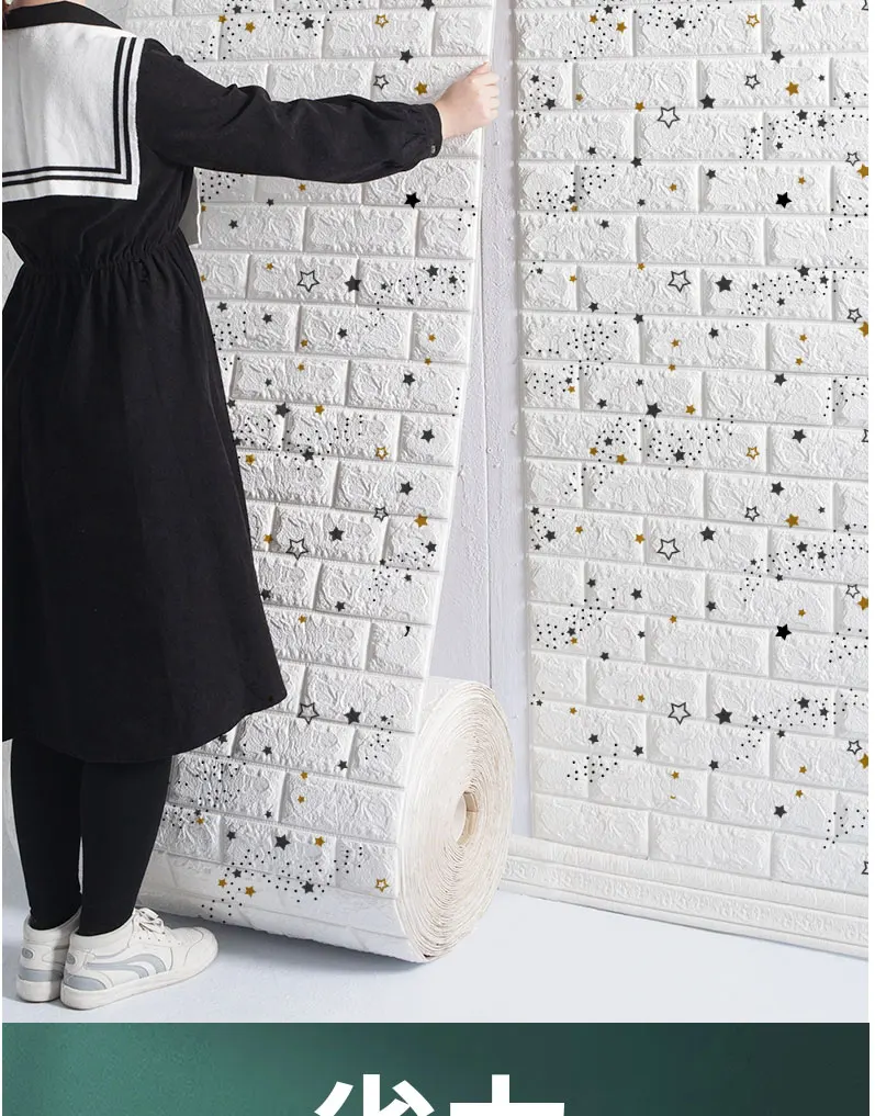 3D Wall Stickers Foam Imitation Brick Panels Waterproof Self Adhesive Wallpaper For Living Room Kitchen Bedroom Decoration
3D Wall Stickers Foam Imitation Brick Panels Waterproof Self Adhesive Wallpaper For Living Room Kitchen Bedroom Decoration