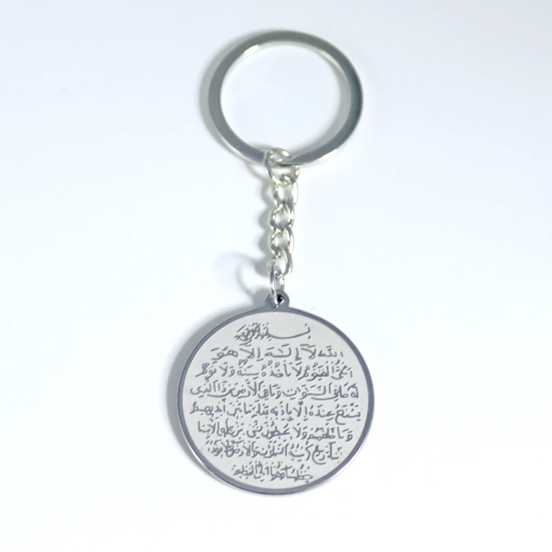 Ring Keychain Stainless Steel Muslim Talisman Islamic Jewelry Mini Quran Wedding Gift Key Chain
Ring Keychain Stainless Steel Muslim Talisman Islamic Jewelry Mini Quran Wedding Gift Key Chain