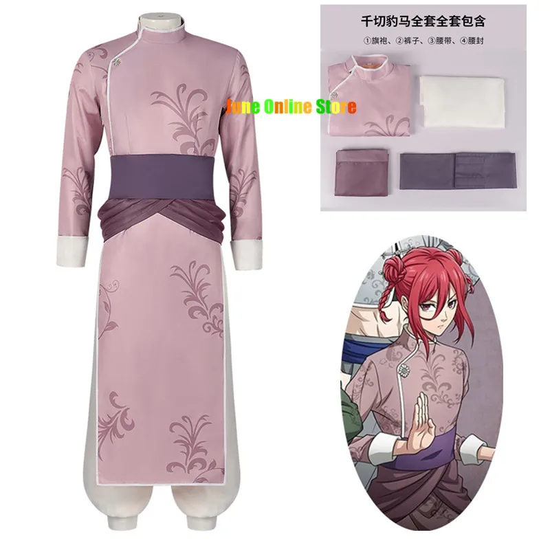 Anime Blue Lock Chigiri Hyoma Kung Fu Cosplay China Tang Costume Suit Woman Qipao Robe Dress Halloween Prop Wig
Anime Blue Lock Chigiri Hyoma Kung Fu Cosplay China Tang Costume Suit Woman Qipao Robe Dress Halloween Prop Wig
