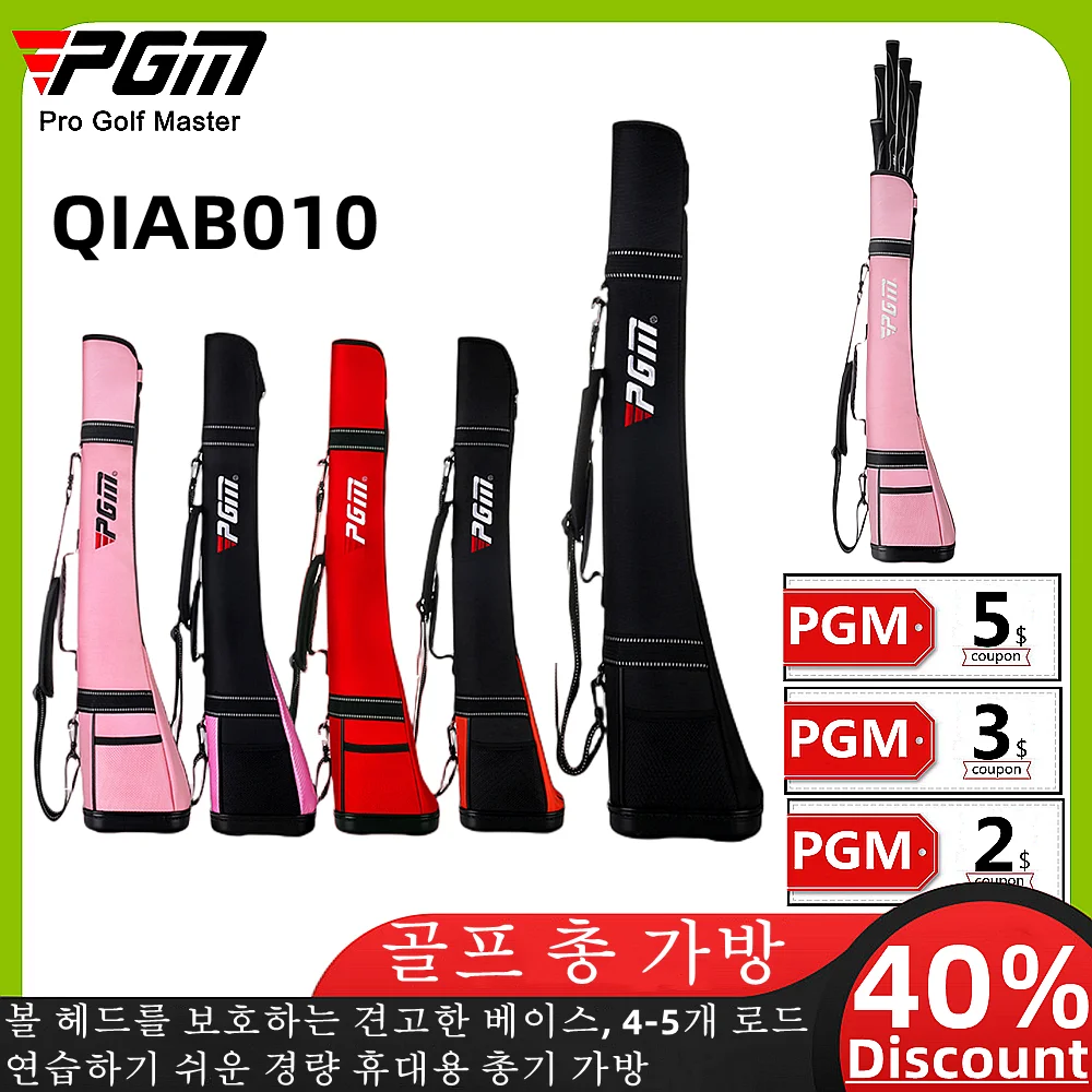 

PGM Golf Gun Bag Ultra Light Portable Golf Bag Holds 4-5 Golf Balls Nylon Foldable Lightweight Original Golf Bag 골프 총 가방 골프백
