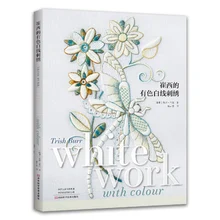 Trish Burr Whitework with Colour Animal Flower Embroidery Pattern French White Thread Embroidery Technique Book