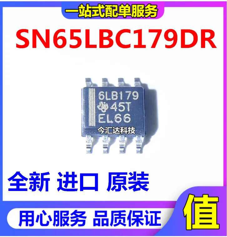 20pcs original new 20pcs original new SN65LBC179DR screen printing 6LB179 SOP8
20pcs original new 20pcs original new SN65LBC179DR screen printing 6LB179 SOP8