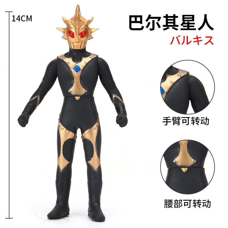 14cm Small Soft Rubber Monster Alien Valky Original Action Figures Model Furnishing Articles Children's Assembly Puppets Toys
14cm Small Soft Rubber Monster Alien Valky Original Action Figures Model Furnishing Articles Children's Assembly Puppets Toys