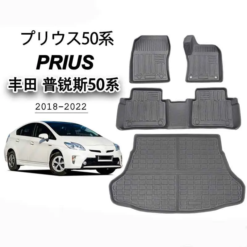 Напольный коврик из ТПЭ для Toyota, правый Привод Prius, правый Привод серии PRIUS50, специальные резиновые коврики из ТПЭ для ног, коврик для багажника
Напольный коврик из ТПЭ для Toyota, правый Привод Prius, правый Привод серии PRIUS50, специальные резиновые коврики из ТПЭ для ног, коврик для багажника