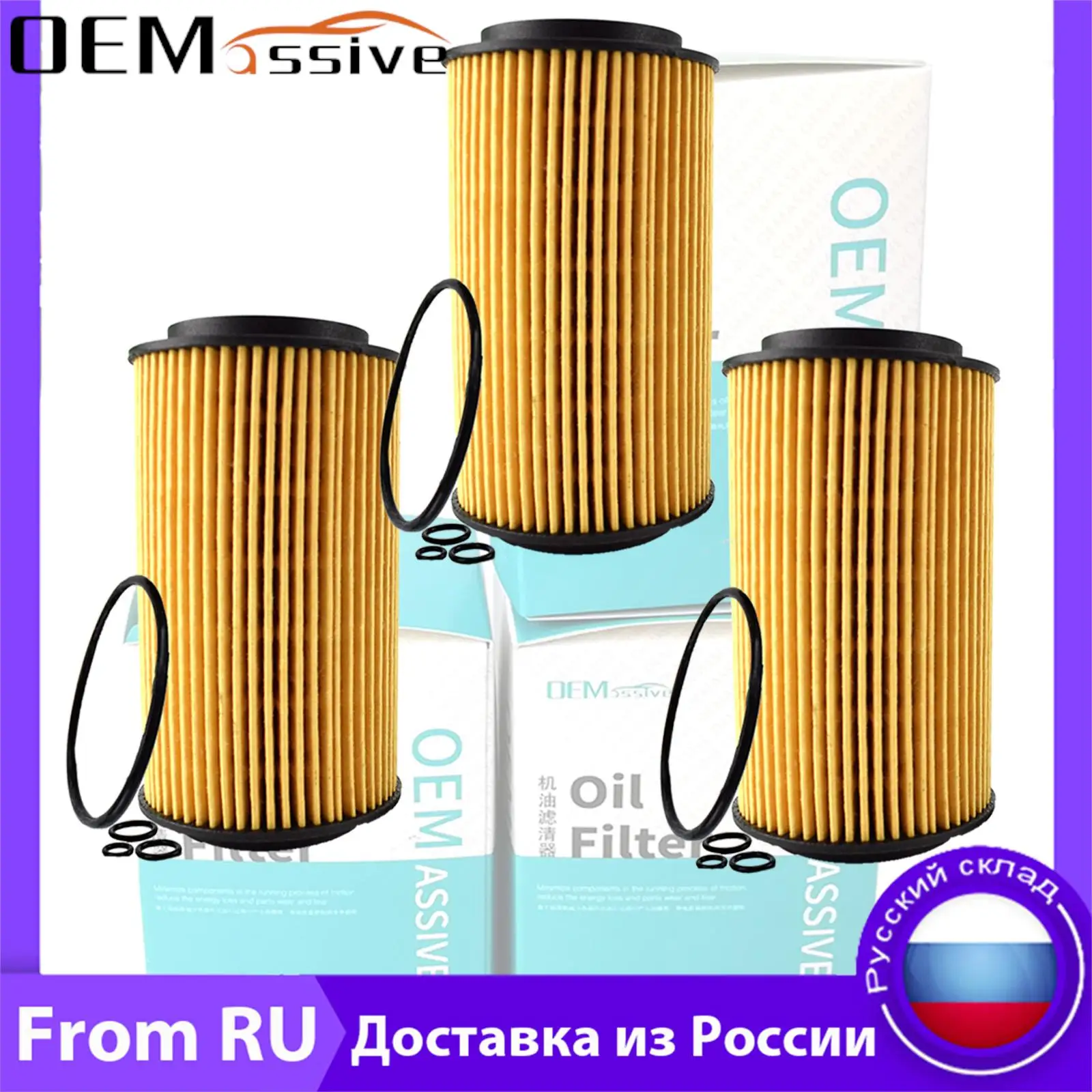 3x Oil Filter For Benz Sprinter 4-t 5-t 408/411/413/416/509/511/515CDi OM611.987 OM611.981 OM612.981 OM 646.984/985/986
3x Oil Filter For Benz Sprinter 4-t 5-t 408/411/413/416/509/511/515CDi OM611.987 OM611.981 OM612.981 OM 646.984/985/986
