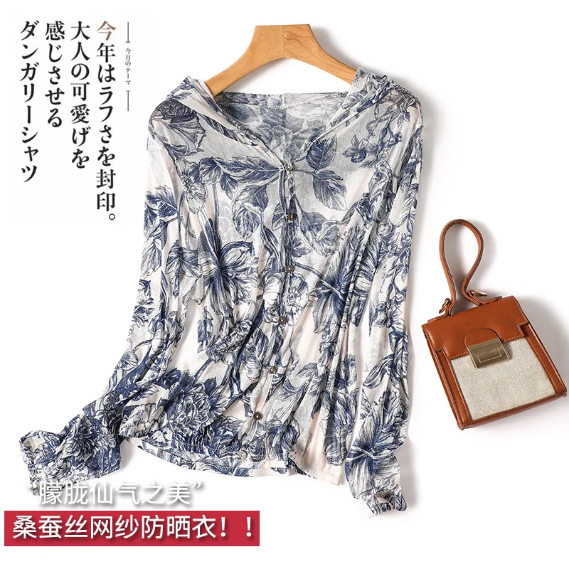 Thin Print New Natural Silk Womens Tops Blusas Mujer De Moda 2023 Verano Elegantes Hooded Loose Fit Blusas Mujer Shirt Women
Thin Print New Natural Silk Womens Tops Blusas Mujer De Moda 2023 Verano Elegantes Hooded Loose Fit Blusas Mujer Shirt Women
