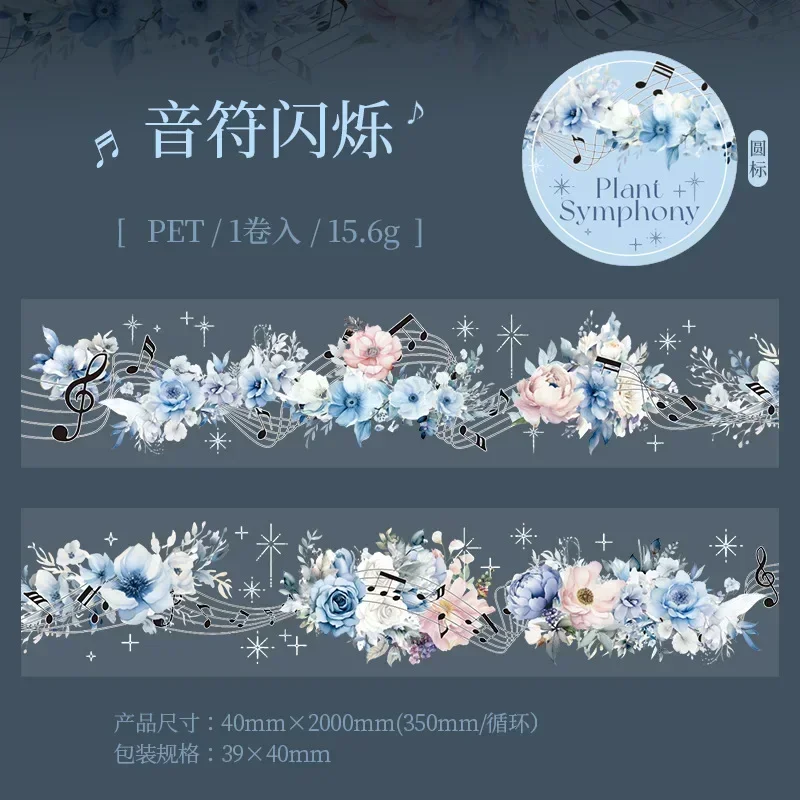 Винтажная декоративная лента HYFJOY Symphony JD2412GGE 40мм х 2м 
Винтажная декоративная лента HYFJOY Symphony JD2412GGE 40мм х 2м