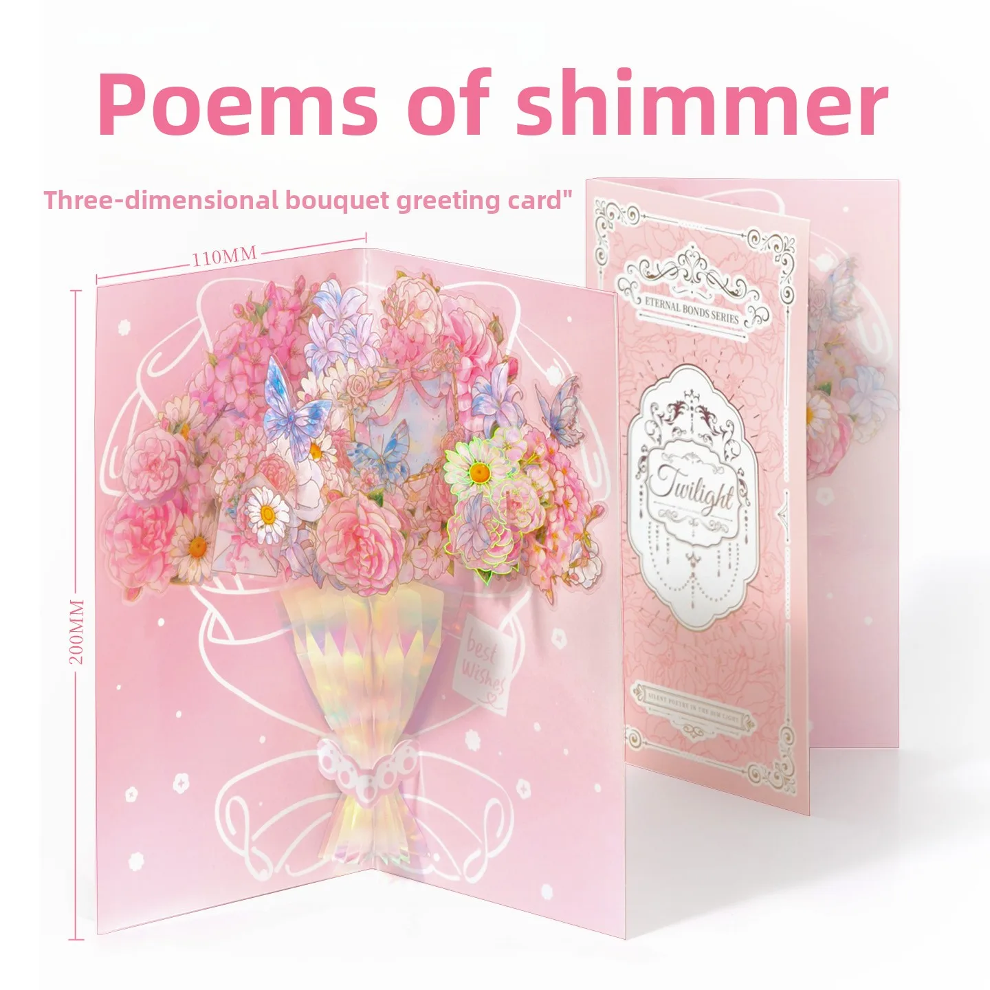 3D открытка
3D открытка