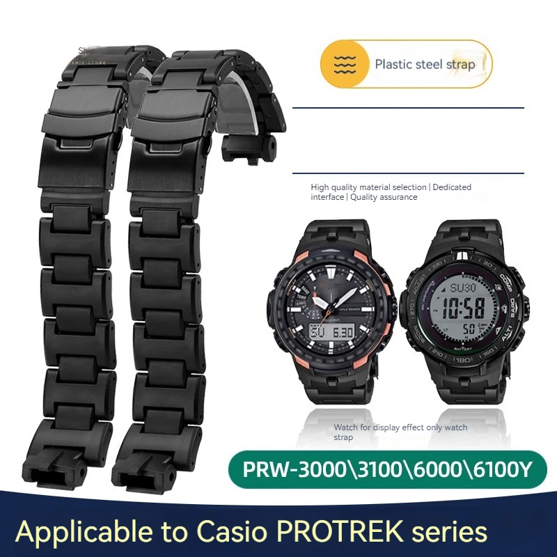 Ремешок для часов серии casio PROTREK, черный модифицированный пластиковый стальной композитный браслет для часов, 3100/6000/6100Y
Ремешок для часов серии casio PROTREK, черный модифицированный пластиковый стальной композитный браслет для часов, 3100/6000/6100Y