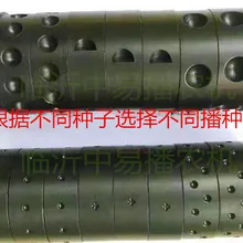 Custom-made Agricultural Vegetable Sowing Wheel Cabbage Shanghai Green Leek Spinach Coriander Sowing Wheel Accessories