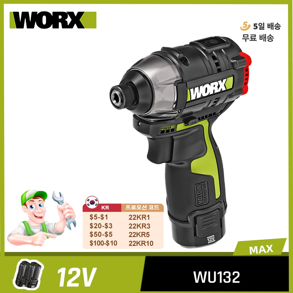 Worx WU132 Brushless Screwdriver 140Nm 3300RPM 12v Cordless Impact Screwdriver Max 200W 1/4inch Hex Chuck Lithium Battery
Worx WU132 Brushless Screwdriver 140Nm 3300RPM 12v Cordless Impact Screwdriver Max 200W 1/4inch Hex Chuck Lithium Battery