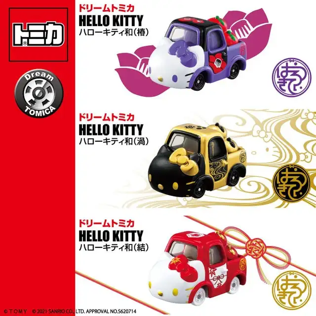 Takara Tomy Dream Tomica SP Hello Kitty в японском стиле, водоворот, Камелия, подключение яблочного двигателя
Takara Tomy Dream Tomica SP Hello Kitty в японском стиле, водоворот, Камелия, подключение яблочного двигателя