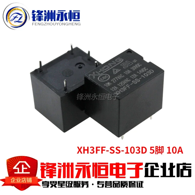 XH3FF-SS-103D DM 103 105 106D 112D 124D реле 5-контактное 4-контактное T73 10A
XH3FF-SS-103D DM 103 105 106D 112D 124D реле 5-контактное 4-контактное T73 10A