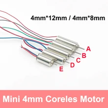 DC 3V-3.7V 4mm*8mm 4mm*12mm Tiny Mini Coreless Motor High Speed Micro 0408 0412 Motor RC UAV Drone Helicopter Tail Engine
