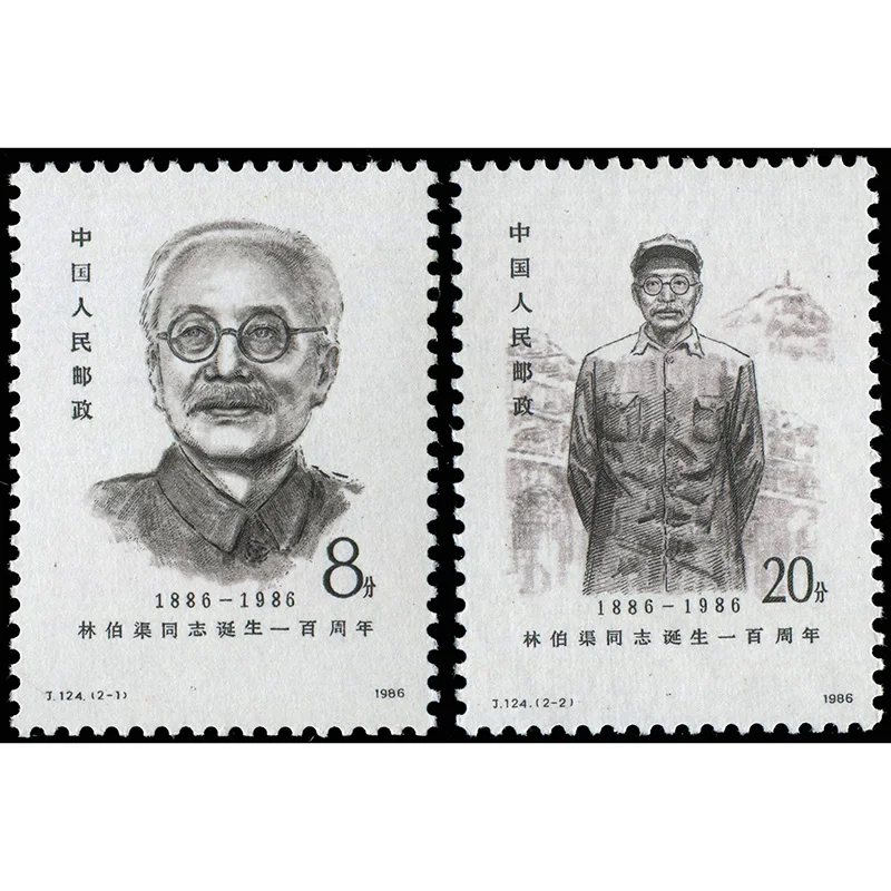 1986 ( J124 ), центениар о рождении товарища Лина боку. Почтовые штампы. 2 шт., Philately, почтовые расходы, коллекция
1986 ( J124 ), центениар о рождении товарища Лина боку. Почтовые штампы. 2 шт., Philately, почтовые расходы, коллекция