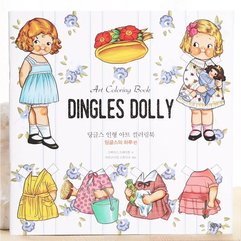 Children Graffiti Book Korean Style Decompression Painting Coloring Girls Early Education Intelligence Cultivation Toys 2022 New
Children Graffiti Book Korean Style Decompression Painting Coloring Girls Early Education Intelligence Cultivation Toys 2022 New