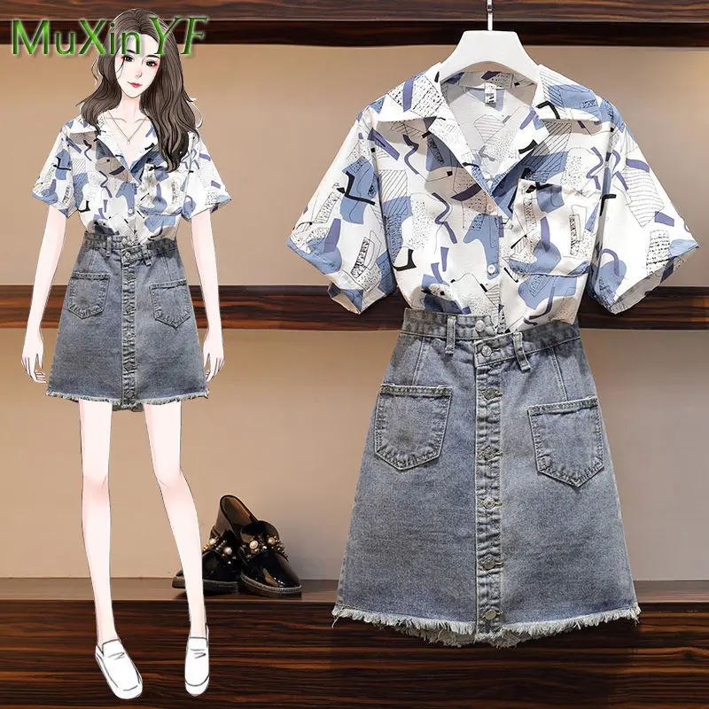 Women's Summer Casual Short Sleeve Shirt Denim Skirt Two Piece Korean Elegant Print Blouse Midi Skirt Suit Female Clothing
Women's Summer Casual Short Sleeve Shirt Denim Skirt Two Piece Korean Elegant Print Blouse Midi Skirt Suit Female Clothing