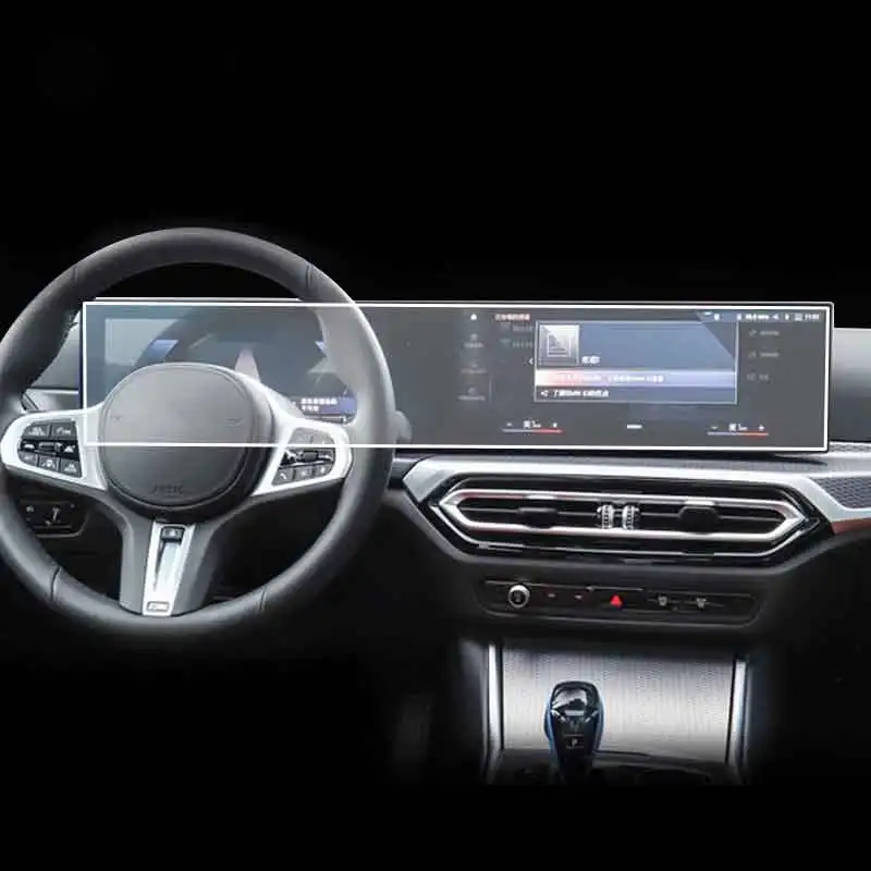 Для BMW i3 i4 IX 2022 Автомобильная GPS навигация фото экран ТПУ пленка защита экрана