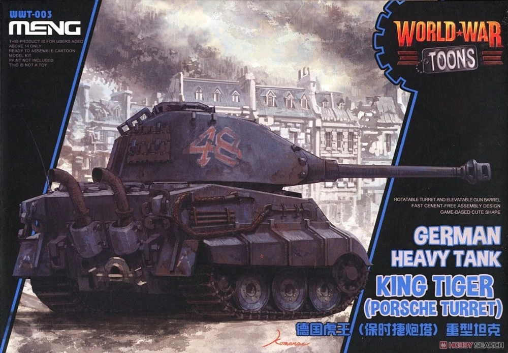 Q Version German Tiger King Heavy Tank Porsch Turret World War Cartoon Military Assembly Model Toons
Q Version German Tiger King Heavy Tank Porsch Turret World War Cartoon Military Assembly Model Toons