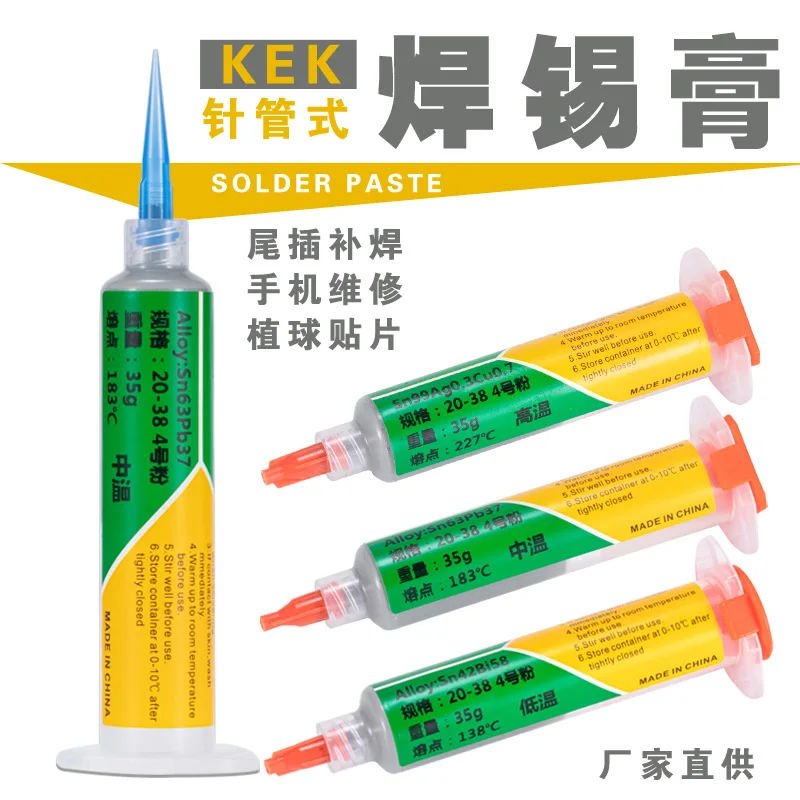 Solder Paste Barrel Type Low Temperature Solder Paste Medium Temperature Tube Solder Paste High Temperature Solder Paste
Solder Paste Barrel Type Low Temperature Solder Paste Medium Temperature Tube Solder Paste High Temperature Solder Paste