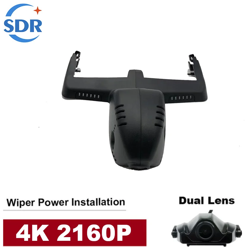 4K 2160P Plug and play Easy Installation Car DVR Video Recorder Dash Cam For BMW X4 G02 /X4 M F98 /X6 M KW81 2019 2020 2021 
4K 2160P Plug and play Easy Installation Car DVR Video Recorder Dash Cam For BMW X4 G02 /X4 M F98 /X6 M KW81 2019 2020 2021
