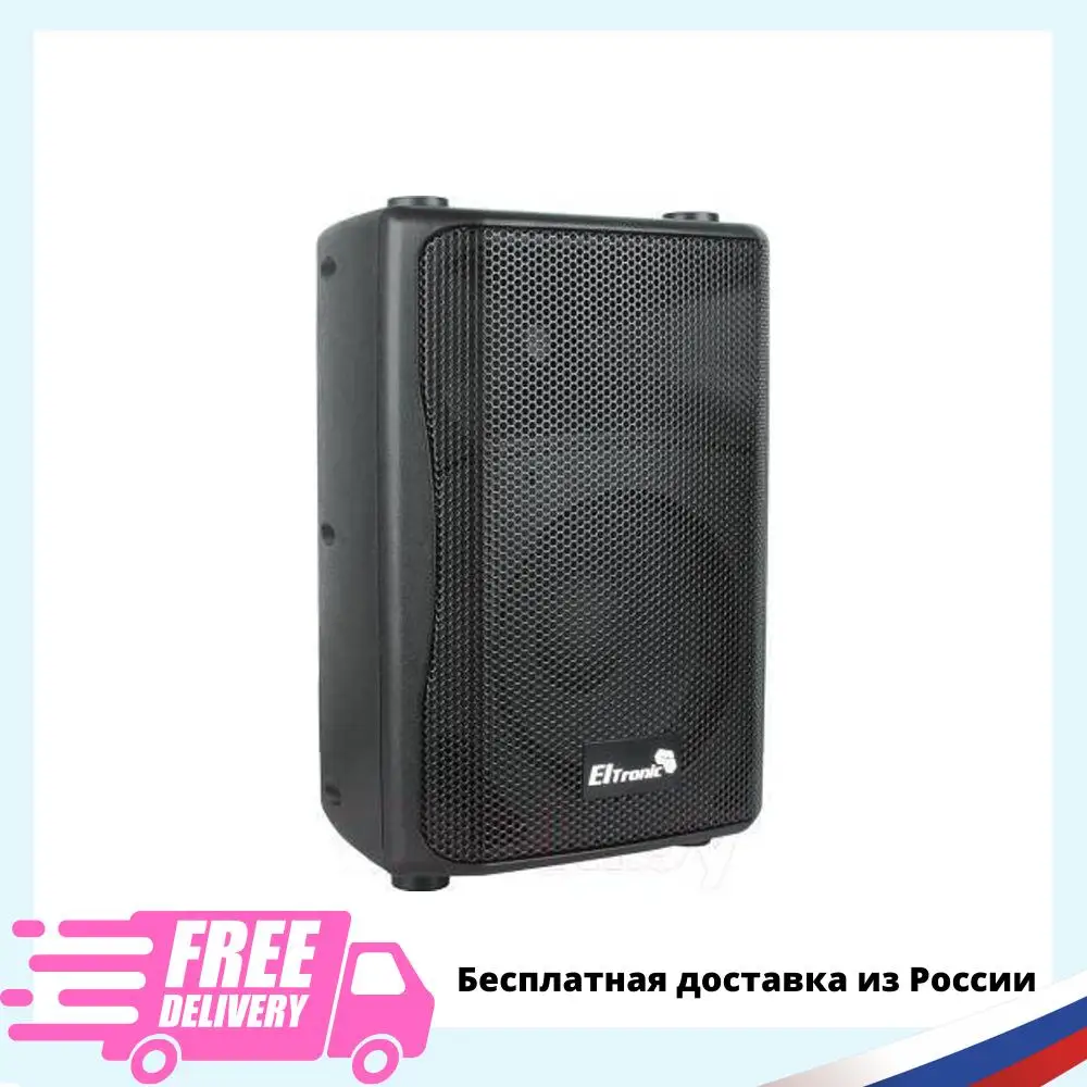 Профессиональная акустическая система EITronic Turbo 10A | Безопасность и защита