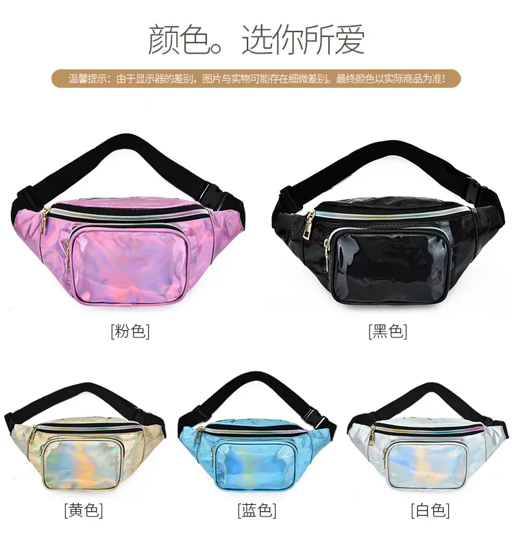 Korean fashionable women's bag Laser Fanny pack multifunctional PU women's Fanny pack men's and women's individual crossbody bag
Korean fashionable women's bag Laser Fanny pack multifunctional PU women's Fanny pack men's and women's individual crossbody bag