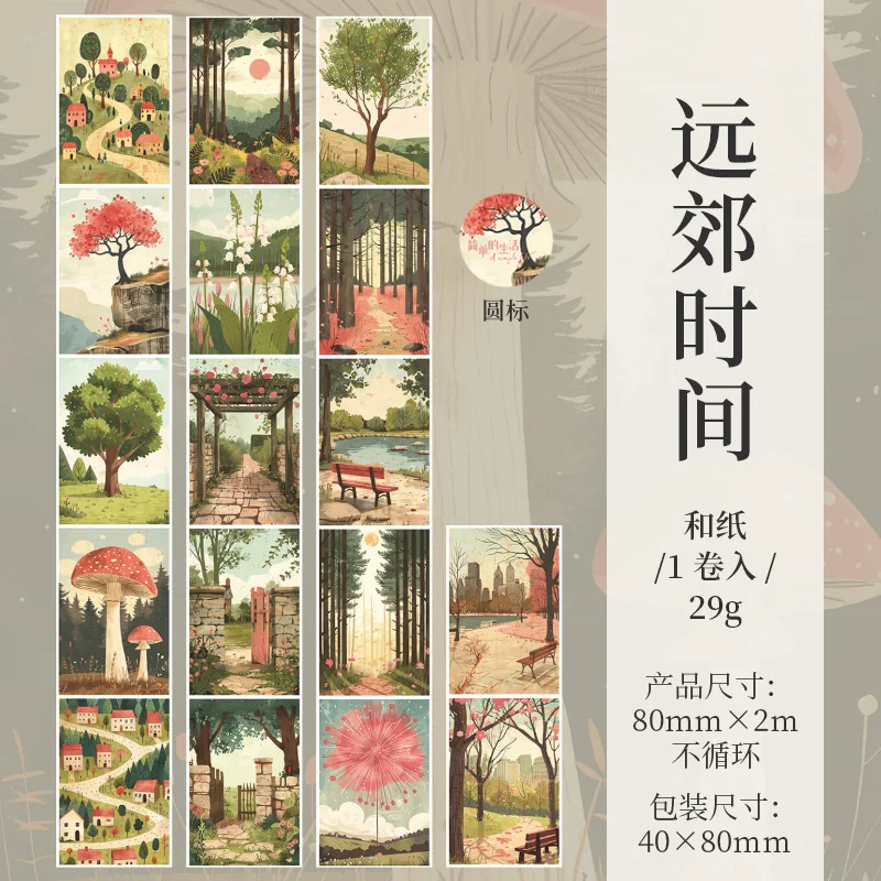 Journal GO 8x200cm Large Size Washi Tape Simple Life Masking Tape Sticker for Junk Journal DIY Scrapbooking Cute Sationery
Journal GO 8x200cm Large Size Washi Tape Simple Life Masking Tape Sticker for Junk Journal DIY Scrapbooking Cute Sationery