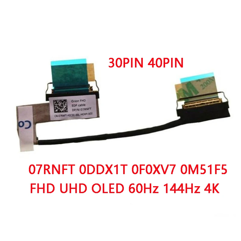 

Новый ЖК-кабель FHD UHD OLED для ноутбука DELL Alienware M15 R1 60 Гц 144 Гц 4K 07RNFT 0 DDDX1T 0F0XV7 0M51F5