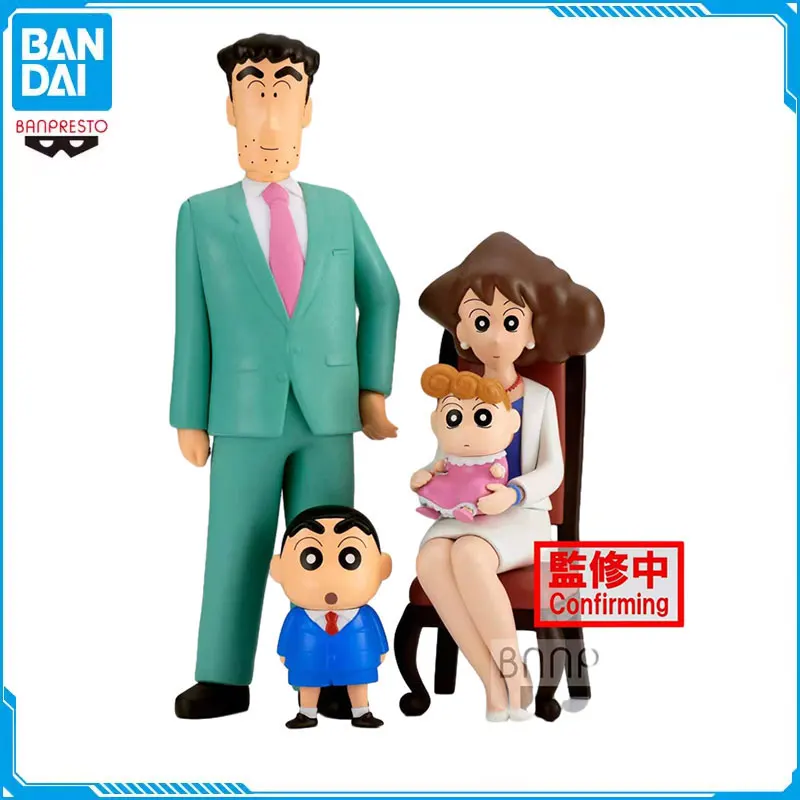 Original Anime Crayon Shin-chan Nohara Hiroshi Nohara Misae Nohara Himawari Family Photo Ver PVC Action Figure CollectableModel
Original Anime Crayon Shin-chan Nohara Hiroshi Nohara Misae Nohara Himawari Family Photo Ver PVC Action Figure CollectableModel