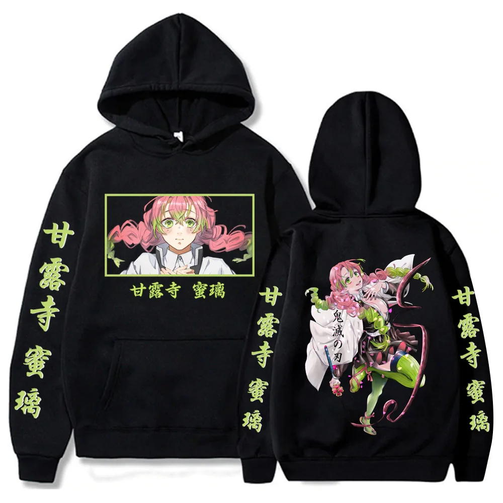 Kawaii Kanroji Mitsuri Hoodie Anime Demon Slayer Printed Men Women Harajuku Pullover Loog Sleeve Sweatshirt Hooded Unisex
Kawaii Kanroji Mitsuri Hoodie Anime Demon Slayer Printed Men Women Harajuku Pullover Loog Sleeve Sweatshirt Hooded Unisex