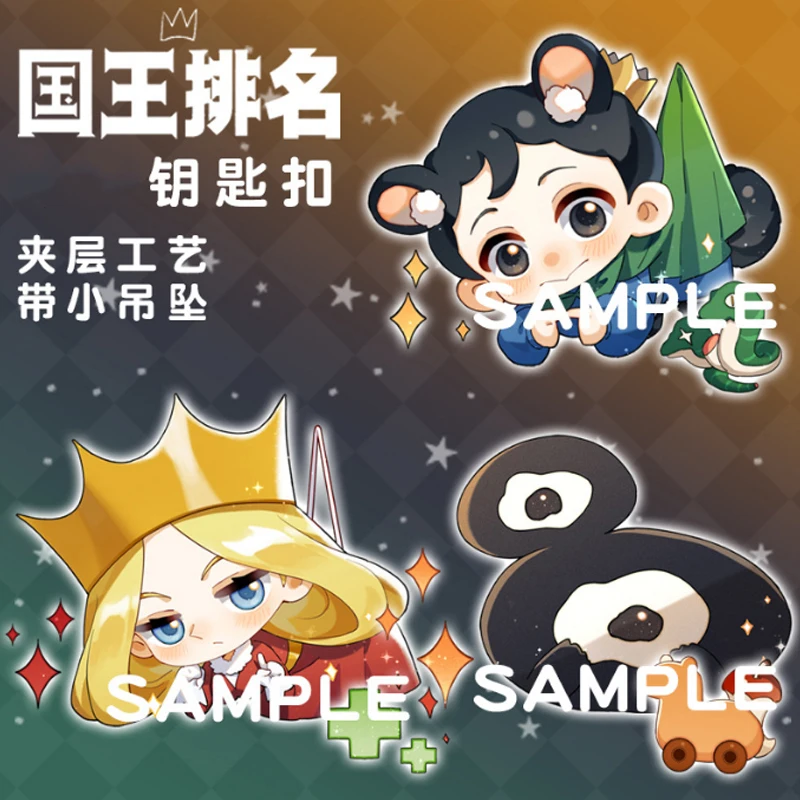 3pcs Anime Keychain Ranking of Kings Hiling Bojji Kage Acrylic Keyring strap Figure Hanging Accessories
3pcs Anime Keychain Ranking of Kings Hiling Bojji Kage Acrylic Keyring strap Figure Hanging Accessories